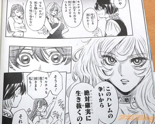 �֥ϥ����褤���顢���гμ¤�����ȴ���Τ��