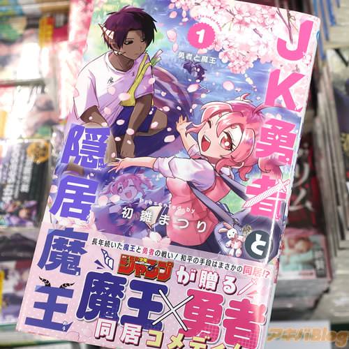 ����ޤĤ��̡���JKͦ�Ԥȱ����Ⲧ��1��