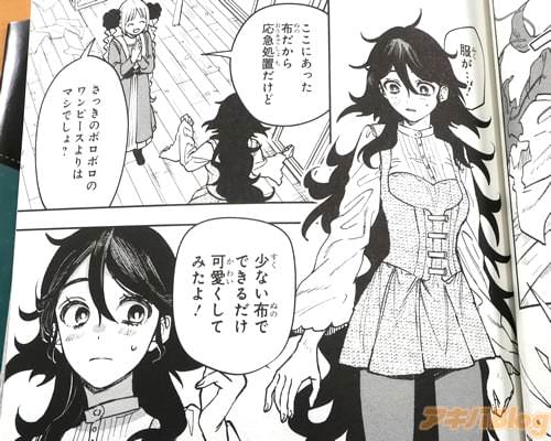 �֥ܥ��ܥ��Υ��ԡ������ϥޥ��Ǥ��硩��