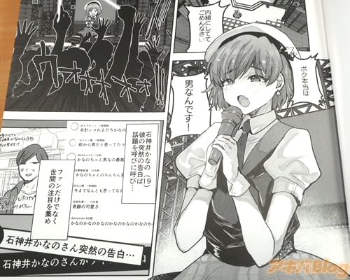 ���ˤ�̼�����ɥ�Ȥ��ƿ͵�������ȯ����