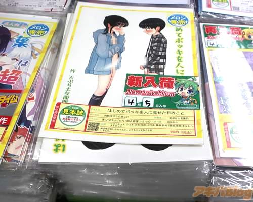 �����֥å������ո�1��Ź�Ρ֤Ϥ���ƥܥå���ͤ˸��������Τ��ȡ�