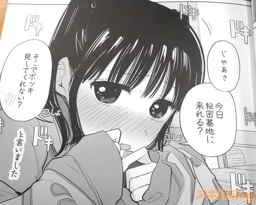 �֥ܥå������Ƥ���ʤ�����