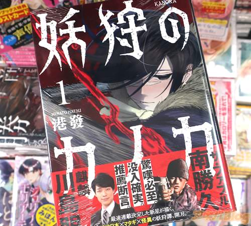 ��⤤�̡����ż��Υ��Υ���1��