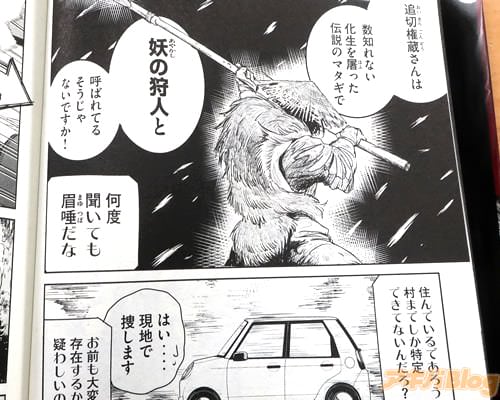 �����ڸ�¢����Ͽ��Τ�ʤ��������ˤä�����Υޥ�����