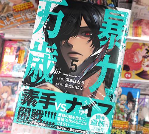 ������ܤۤ���̡�衧�ʤ����ˤ���̡���˽�����С�5��