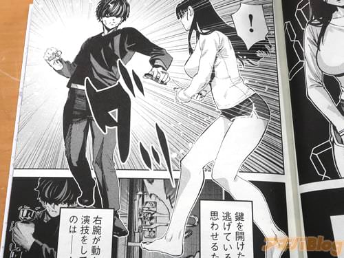 �֡ʱ��Ӥ�ư���ʤ��鵻�򤷤Ƥ����ˡ�