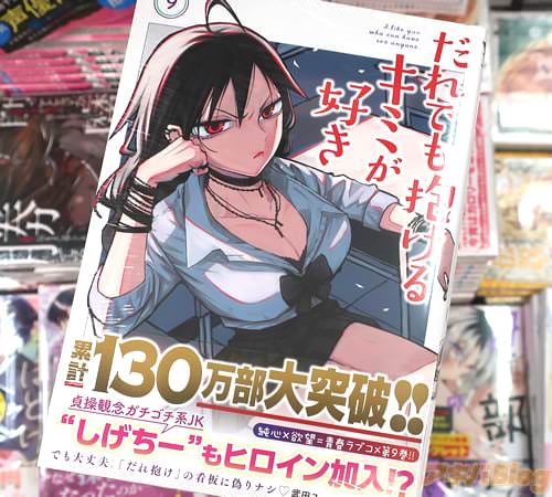 ���ĥ����ѡ���̡��֤���Ǥ������륭�ߤ�������9��