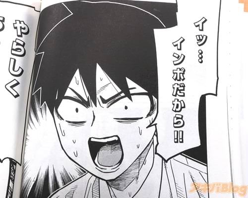 �֥���ݤ����顪��