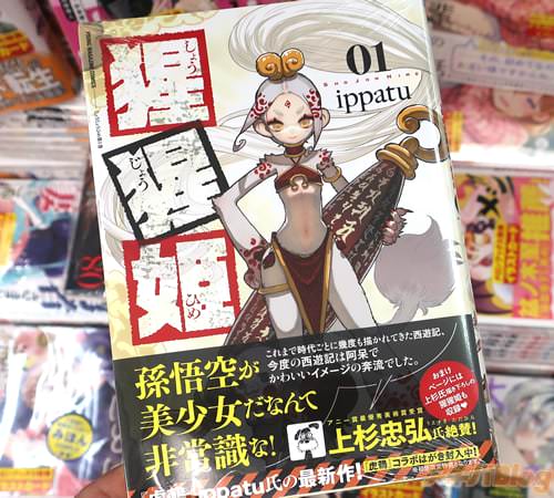 ippatu��̡�������ɱ��1��
