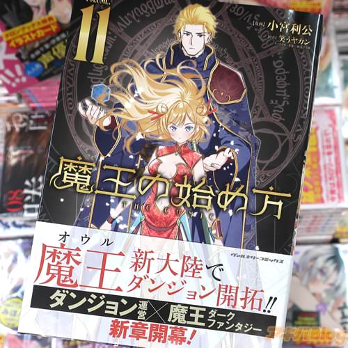 �������������ߥ��饤�����Ⲧ�λϤ��� THE COMIC��11��