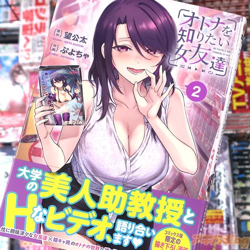 ���˾��������衧�פ����Υ��ߥå����֥��ȥʤ��Τꤿ����ͧã��2��