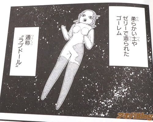 �֡����Ϥ�ۼ���ȯ�������뵿�������ѤΥ������ˡ�