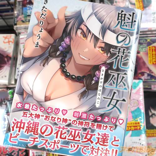 ��������礦�ޤ�̡��ֳ��β������7��