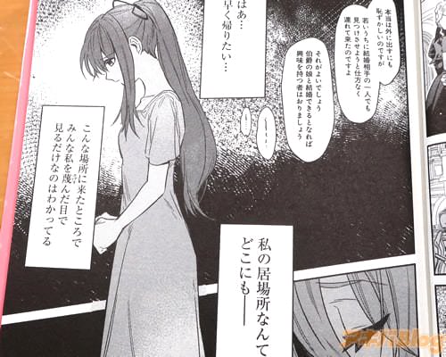 �֡���ˡ�κͤ��岼�ط������ˡ�
