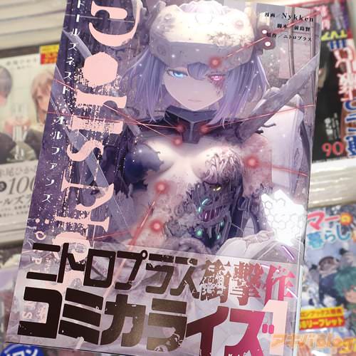 ���ܡ����縭��̡�衧Nykken�����ߥ��饤����Dolls Nest:ORPHANS��