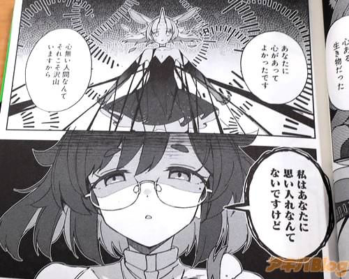 �֤��ʤ��˿������äƤ褫�ä��Ǥ���
