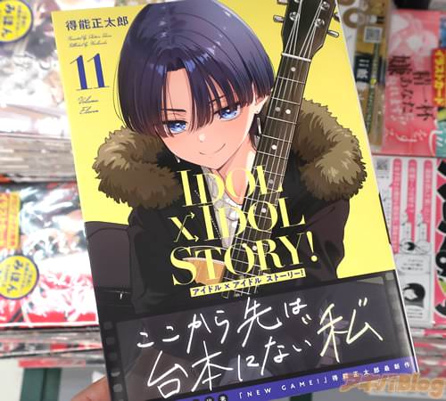 ��ǽ����Ϻ��̡���IDOL��IDOL STORY����11��