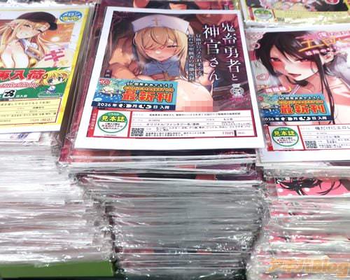 �����֥å������ո�1��Ź�Ρֵ���ͦ�Ԥȿ������� ������˥ϥ���ޤ��뱣��ޥ������Ԥ����ֵ�Ͽ��