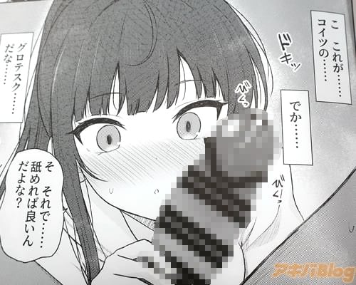 �֥����ƥ����Ĥ��ʡ�