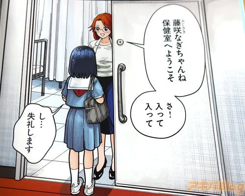�ּ��餷�ޤ���
