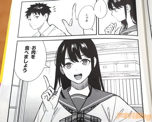 �֤����򿩤٤ޤ��礦��