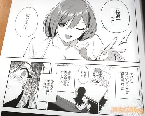 �֡ʥ���ޥ�ˤ�����̩�Υ����ӥ��ˡ�