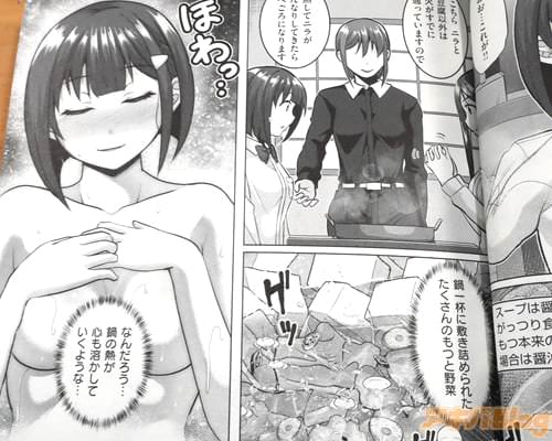 �����Ǯ�������Ϥ����Ƥ����褦�ʡ�