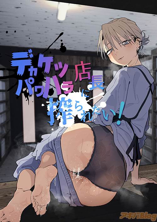 ��������Ǥ󤭤ͤ��Ρ֥ǥ����ĥѥ�ϥ�ŹĹ�˺��줿������