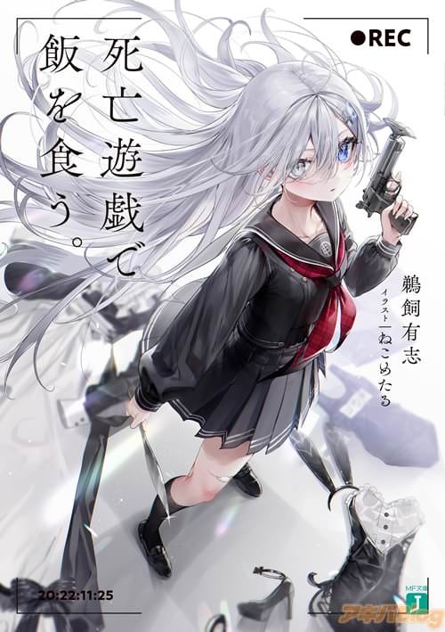 ���ԡ�����ͭ�֤ȥ��饹�ȡ��ͤ��᤿��Ρֻ�˴ͷ�����Ӥ򿩤�����