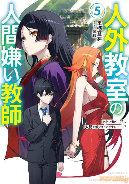 ���ԡ������Ʋ�ȥ��饹�ȡ����̤Ρֿͳ������οʹַ�������5���ҥȥ���������˿ʹ֤򶵤��Ƥ���ޤ����ġġ���