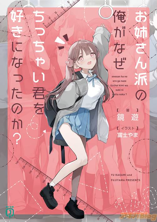 ���ԡ���ͷ�ȥ��饹�ȡ��ٻΤ�ޤΡ֤��Ф����ɤβ����ʤ����ä��㤤���򹥤��ˤʤä��Τ�����