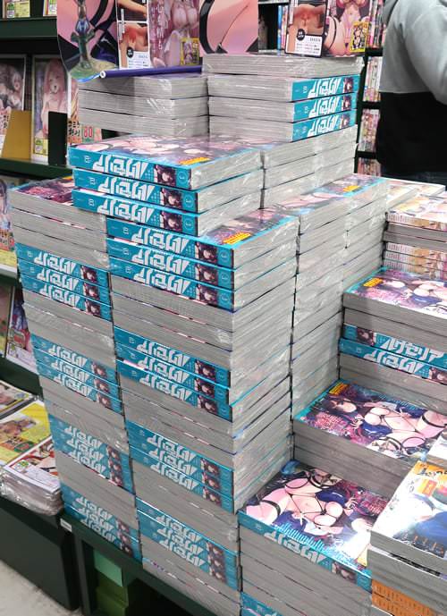 �����֥å������ո�1��Ź�Ρ�COMIC�륯���ꥢ��Vol.3