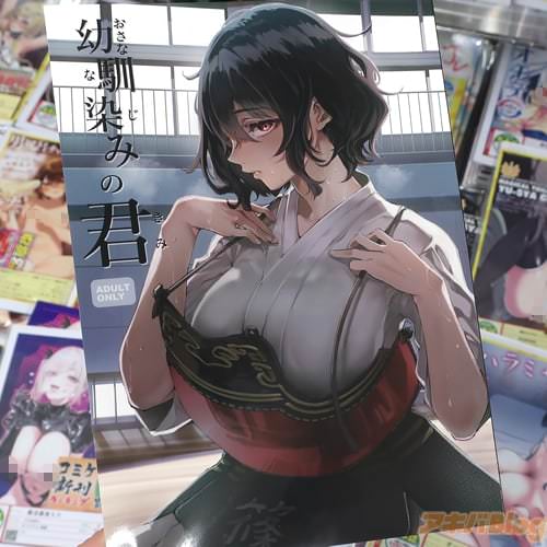 ����������������Ѱ����Ʊ�ͻ���������ߤη���