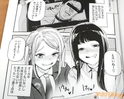 �֤�����ͥ�����ݤ�ä���Ǥä�����