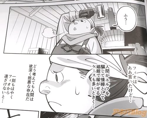 �֡ʿʹ֤��߿����ٰ���¸�ߤ����ե�������󤶤��ʤ��ȡġˡ�