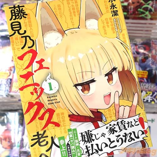 ��ʷ��̡���ƣ��ǵ�ե��˥å���Ϸ�Ͳ��1��