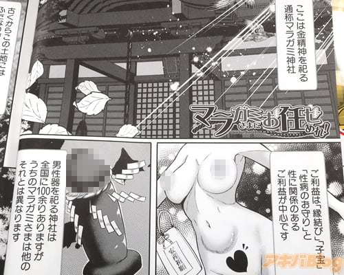 �֡ʤ����϶�������㫤��̾Υޥ饬�߿��ҡˡ�