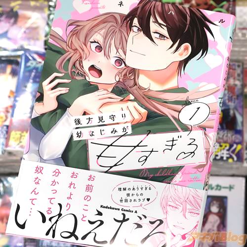 ���ͥϥ��̡��ָ���������Ĥʤ��ߤ��Ť������1��