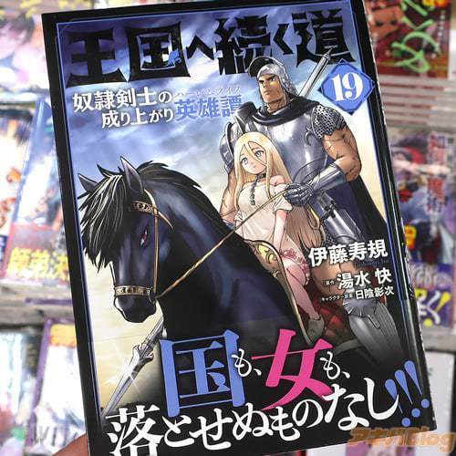 ��ƣ���������ߥ��饤���ֲ����³��ƻ ������Τ�����夬���ͺ����19��