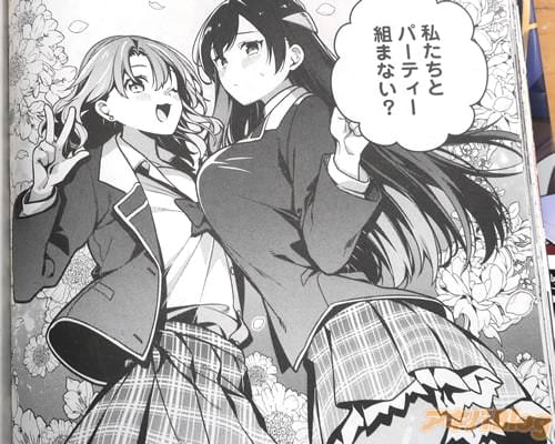 �֥ѡ��ƥ����Ȥޤʤ�����