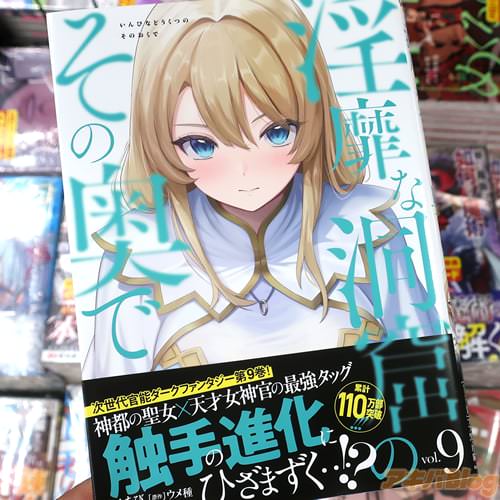 ���Ӥ����ߥ��饤���ְ��Ӥ�ƶ���Τ��α��ǡ�9��