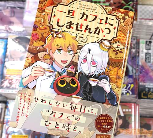 mato��̡��ְ�ö���ե��ˤ��ޤ��󤫡��׾崬