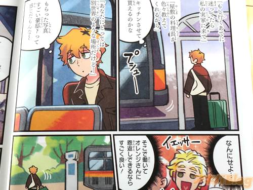 �֡ʥ��å��󤵤����㤨��Τ��ʡˡ�