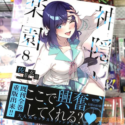 ����������̡��ֿ������γڱ��8��