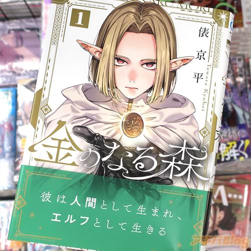 ɶ��ʿ��̡��ֶ�Τʤ뿹��1��