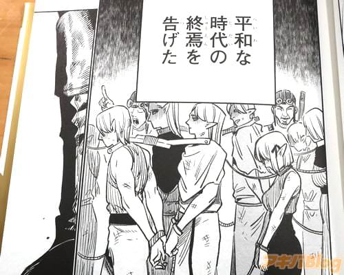 �֡ʡ���ʿ�¤ʻ���ν����𤲤��ˡ�