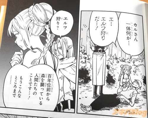 ��ɴǯ�������鿹�򽱤äƤ���ʹ֤����Τ��ȤǤ��ġ���