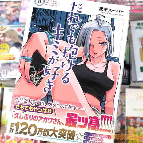 ���ĥ����ѡ���̡��֤���Ǥ������륭�ߤ�������8��