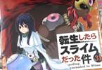 コミカライズ　転生したらスライムだった件31巻 「人材不足問題を抱えるテンペスト！？」