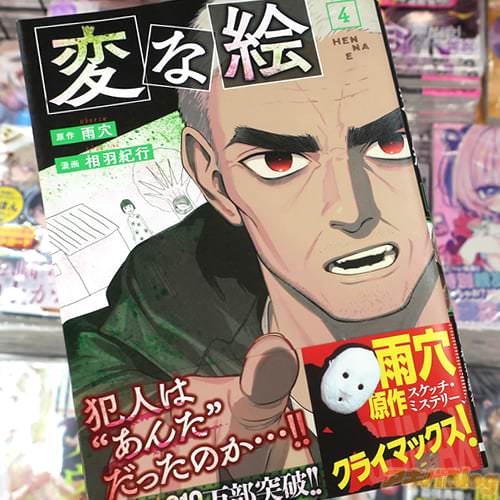 �걩���Ԥ����ߥ��饤�����Ѥʳ���4��